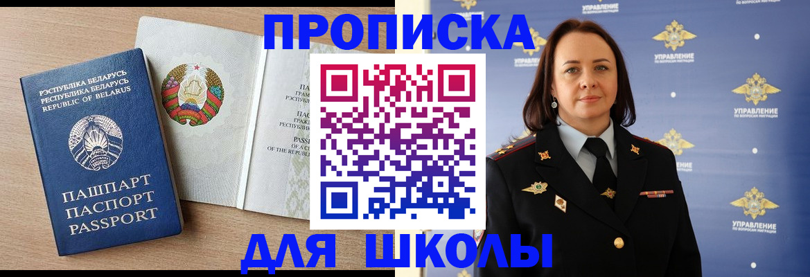 пропишу в квартире в Каргате